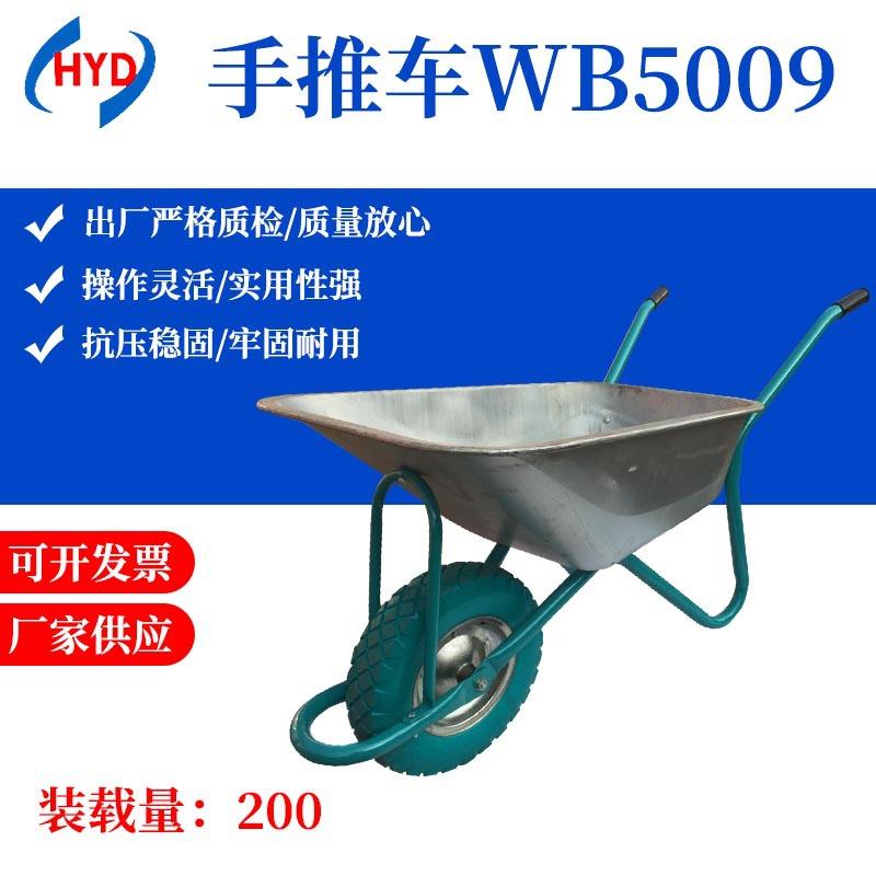 销售园艺手推车建筑工地搬运独轮车搬沙运泥独轮车