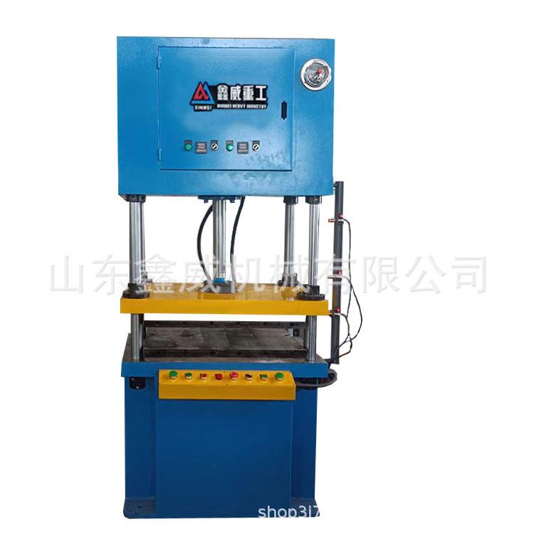 小型快速一体式压力机20吨0吨四柱油压机五金零件冷压成型液压机