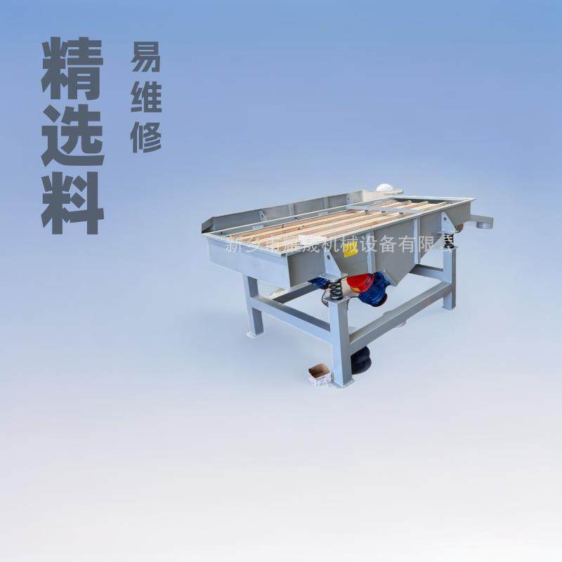 直线振动筛全不锈钢多层振动筛分机粮食粉末用高精度高效高效筛分,清洗/食品/商业设备,其他食品加工设备,淘宝优惠券,粉丝福利购,淘宝优惠卷