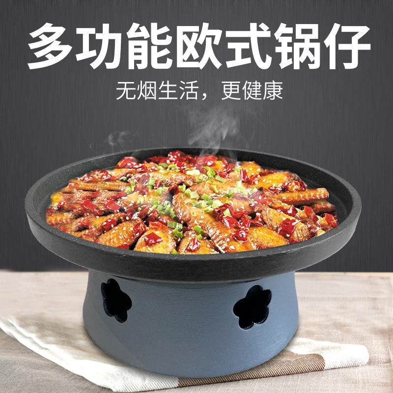 多功能欧式锅仔干锅商用酒店用品酒精炉小火锅便携保温锅具