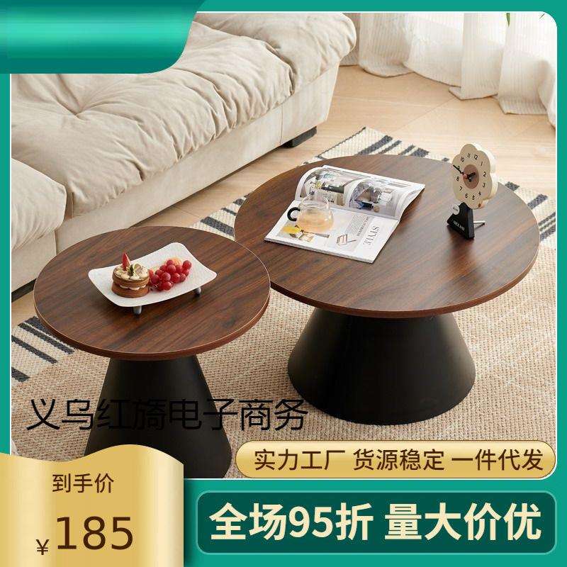 北欧奶油风圆形茶几家用设计师小户型客现代实木民宿简约小户茶几