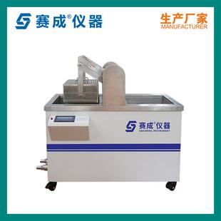 厂家直供 玻璃瓶耐热冲击试验机 抗热冲击热震试验机