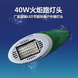 现货路灯灯头户外 道路灯头30W40W70W150W路灯灯头