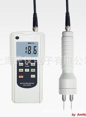 AM-128PS多功能水分仪