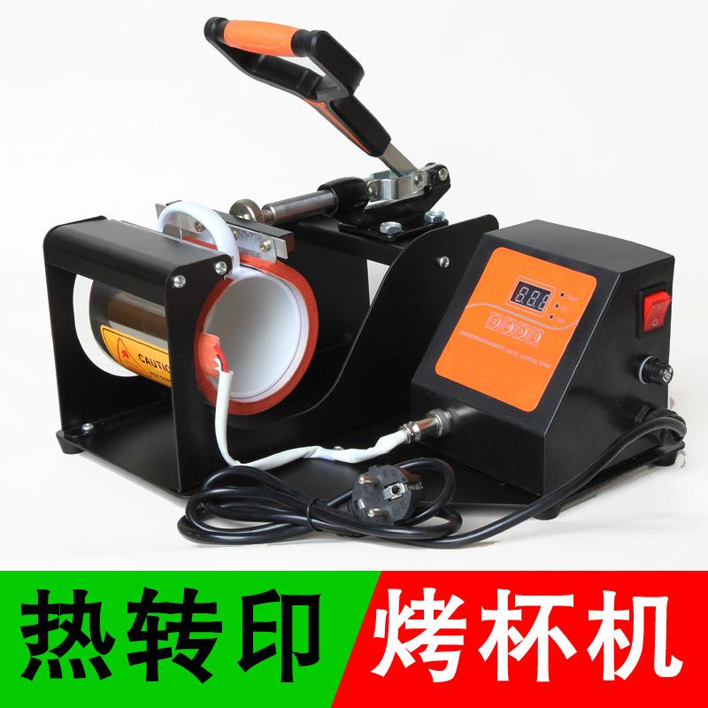 烤杯机热转印机器多功能热转印机t恤转印机五合一烫画机厂家直销
