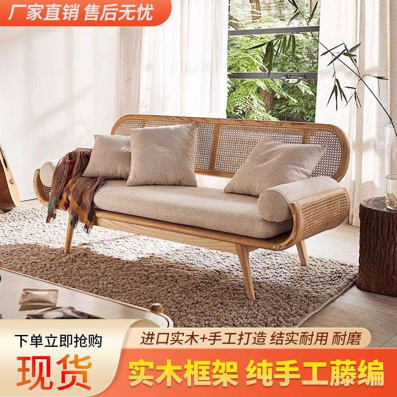 法式实木藤编懒人沙发民宿客厅藤椅设计师休闲椅子长椅创意小户型