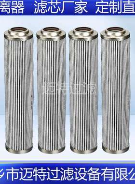 937397Q液压油过滤网937398Q滤清器滤芯937399Q