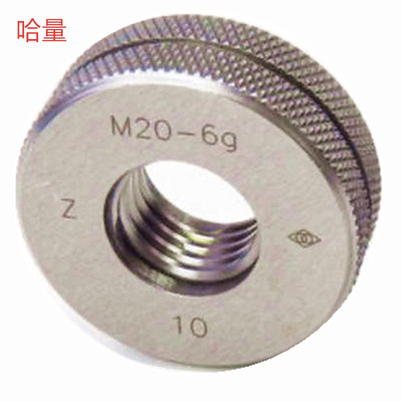 哈量M30X0.5(6g)/M40X1.5-6g/M70X1-6g公制销售 螺纹环规