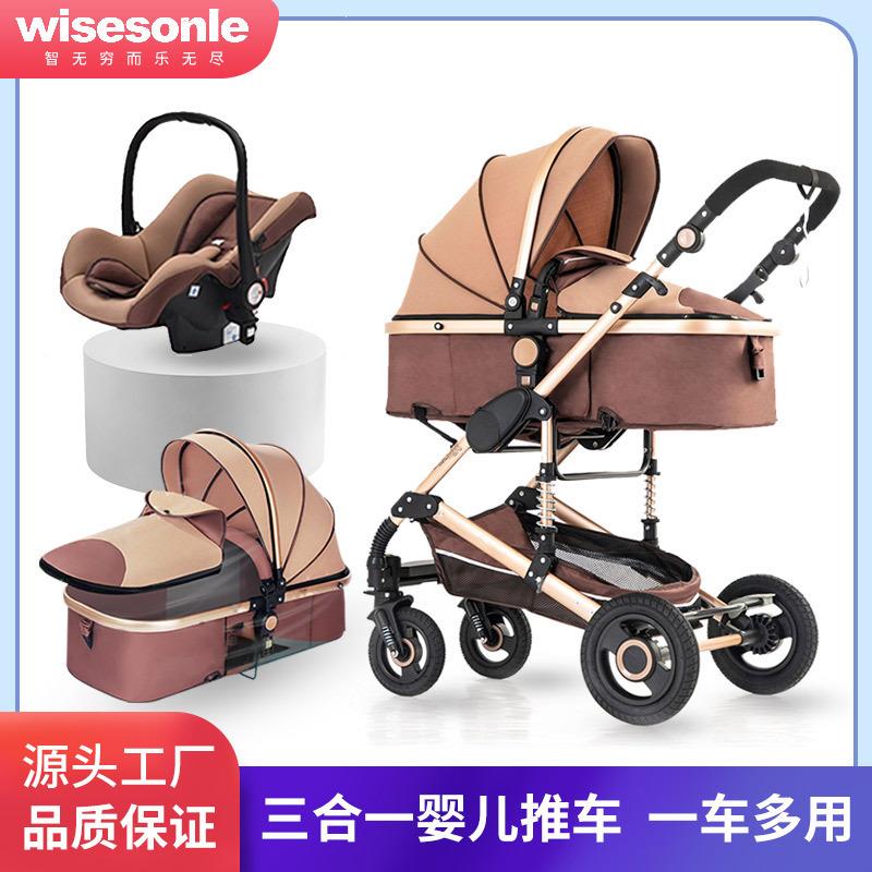 高景观婴儿车大型遛娃可坐可躺一键折叠儿童车铝合金婴儿推车