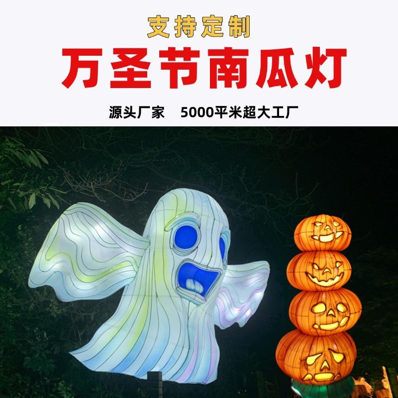 万圣节新品南瓜灯幽灵灯骷髅灯万圣节发光装饰用品场景道具布置