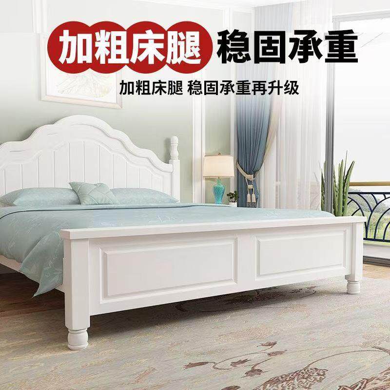 实木床双人床1.8米现代简约美式经济型主卧1米2白色公主1.5欧式床