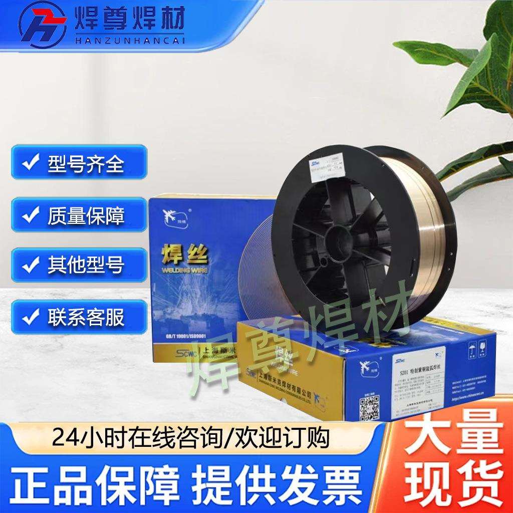 ER2319铝铜合金焊丝 ER2319铝焊丝