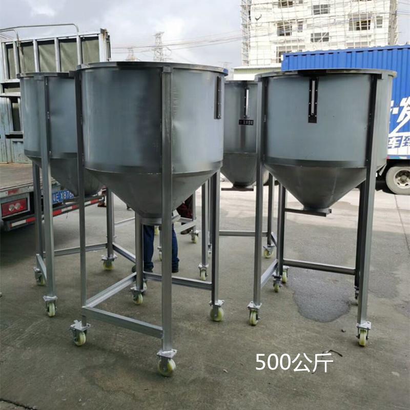 不锈钢装料罐 0.5吨 1吨塑料装料罐桶 粒子装料桶 佛山塑料辅机厂