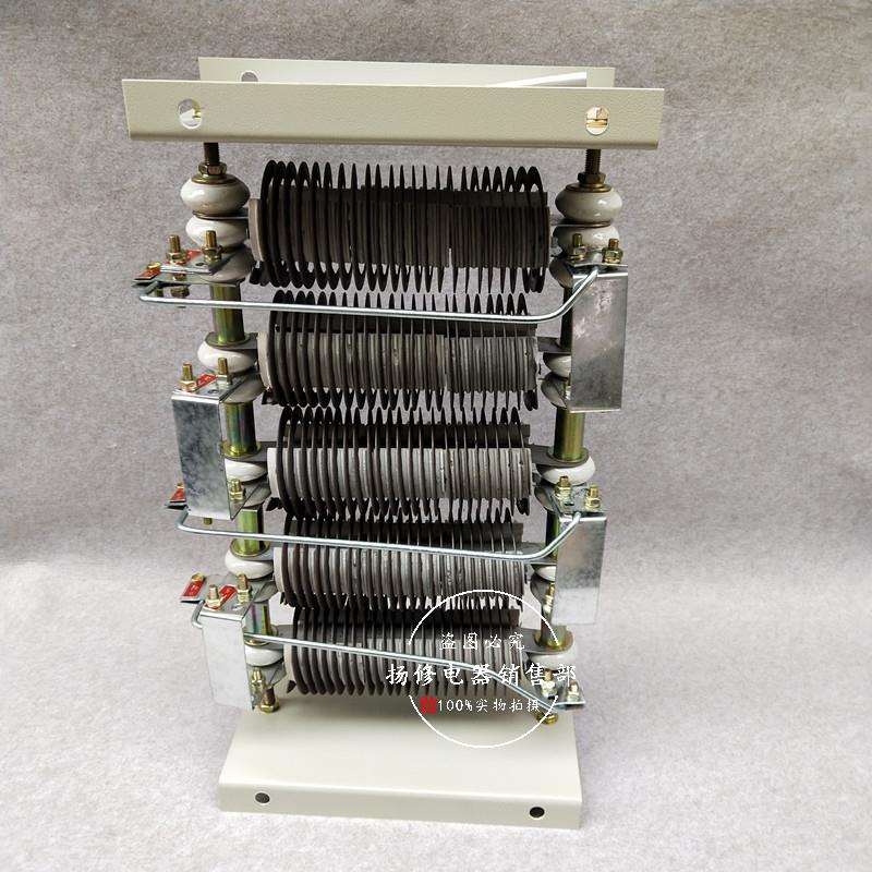 ZX15-10电阻器ZX15-152A 0.2欧姆绞车起动调速制动高负荷电阻