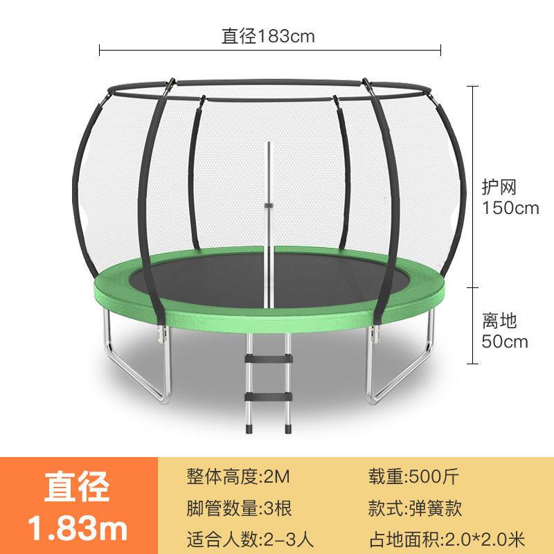 蹦蹦床家用儿童室内商用蹦床摆摊广场弹跳户外圆形小孩大型跳跳床
