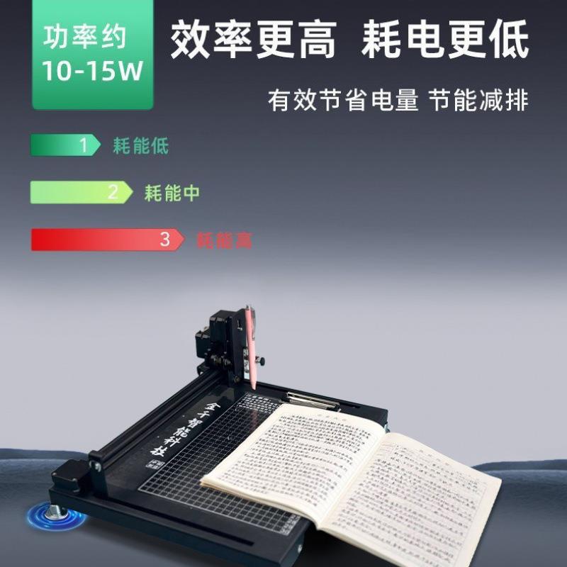 2024款自动写字机器人仿人手写教案抄笔记填表格抄书打字机