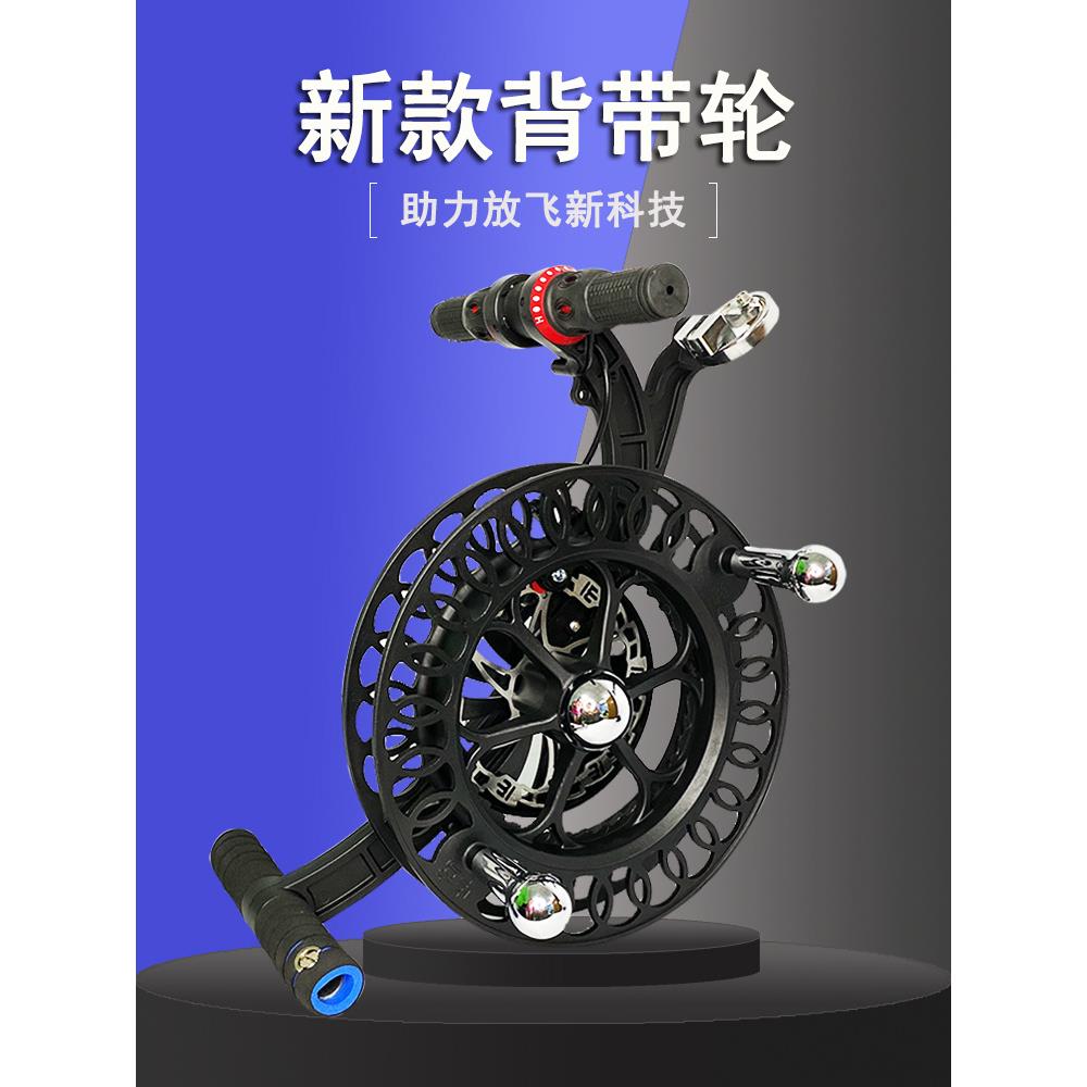 新款风筝线轮全合金背带刹车防倒转静音防缠线收线器成人