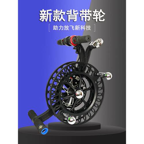 新款风筝线轮全合金背带刹车防倒转静音防缠线收线器成人