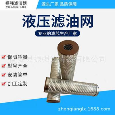 NTK/HD0301H1W 液压油过滤器滤芯 电厂油滤芯
