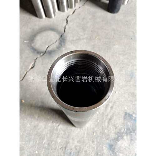 长兴凿岩/45A外套管/冲击器配件/气缸活塞/上下接头