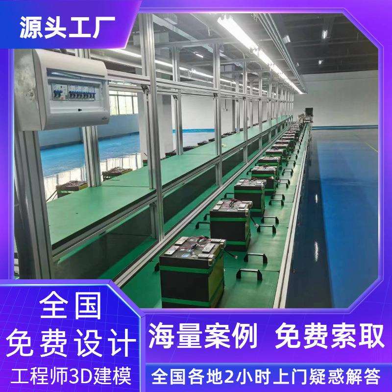 总装线导航式多功能电表生产流水线设备制作自动输送线3D建模