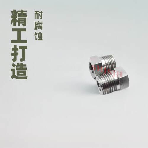 SHJH厂家直销替代Swagelok316不锈钢SS-24-RB-16 外内螺NPT异径套