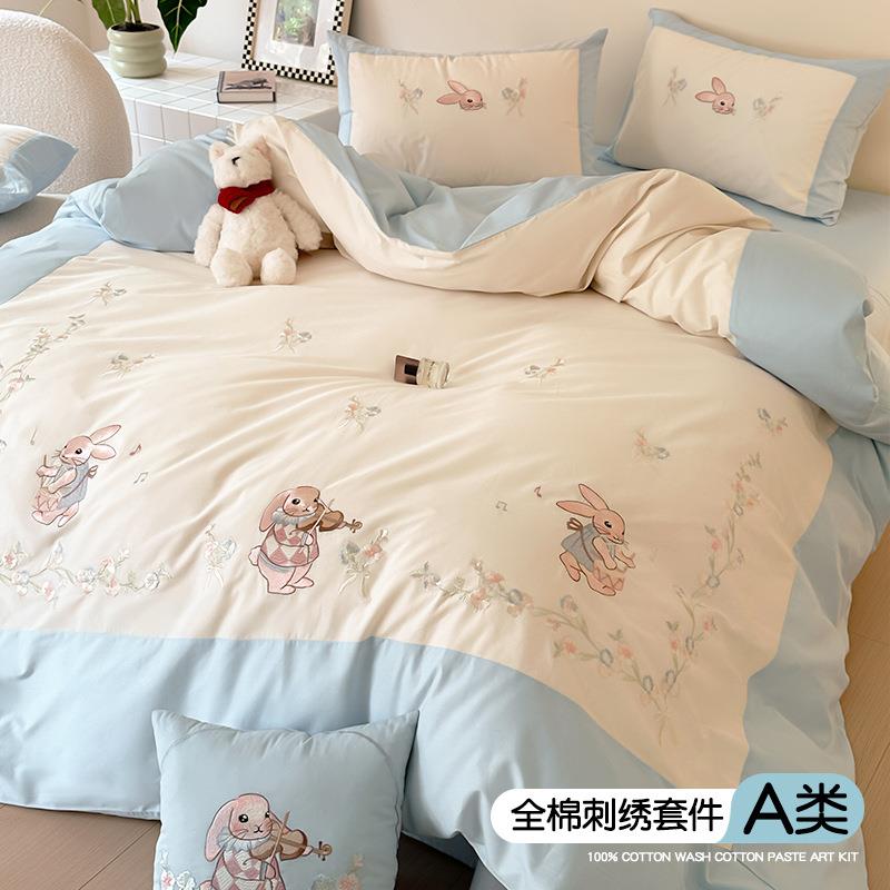 母婴级A类全棉水洗棉床上四件套高档刺绣儿童床品被套床单床笠款4