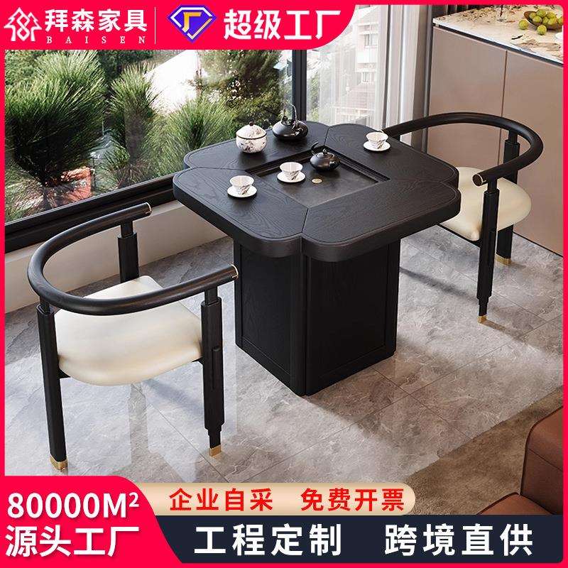阳台单人茶桌小型客厅家用实木泡茶几书桌一体两用茶具茶台一整套