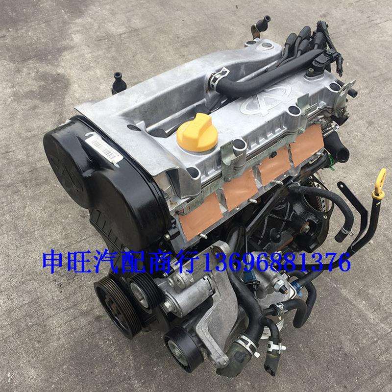 华普海景 海锋 海尚 海迅 海域 JL481 1.8 发动机变速箱
