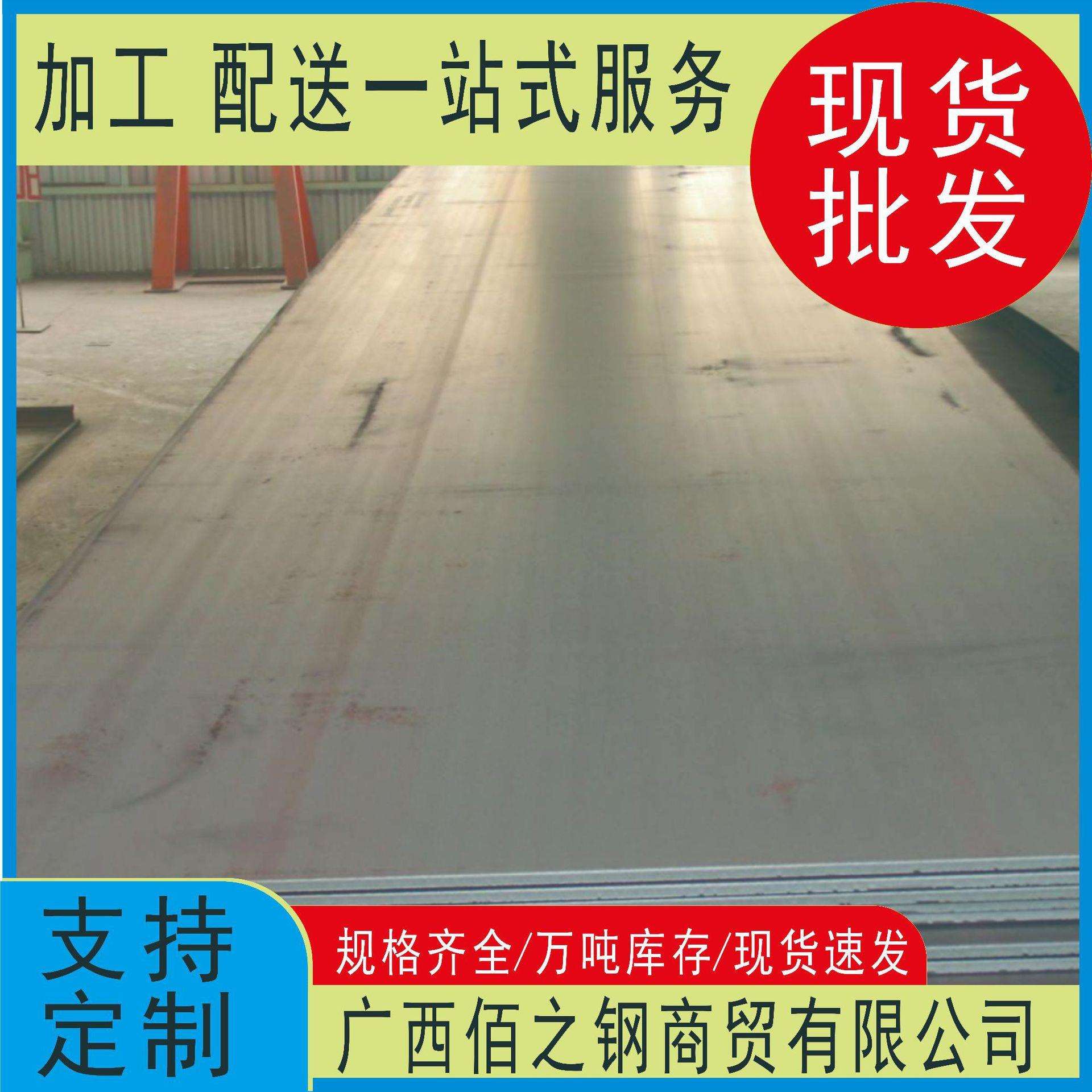 钢板切割 中厚板规格 开平板q235b 中板