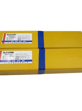 供应批萨立德D608/EDZ-A1-08铸铁堆焊焊条3.2/4.0/5.0mm