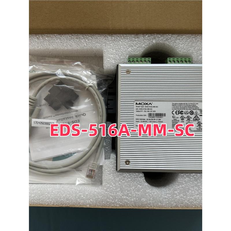 摩莎MOXA EDS-516A-MM-SC 2光14电多模工业以太网交换机现货
