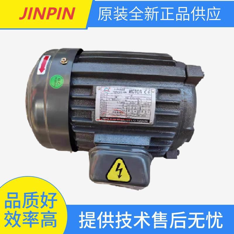 JINPIN电机油泵马达YT-100-4 YT-90J-4 YT-112L-4 VP-40/30-FA3