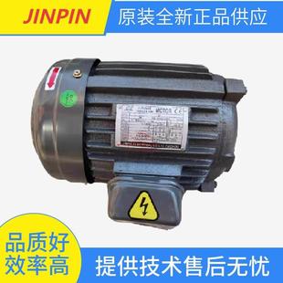 90J 100 FA3 JINPIN电机油泵马达YT 112L