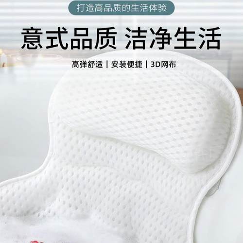 出厂价浴枕3D纤维网眼浴缸枕亚马逊热销柔软枕头带吸盘可加印logo