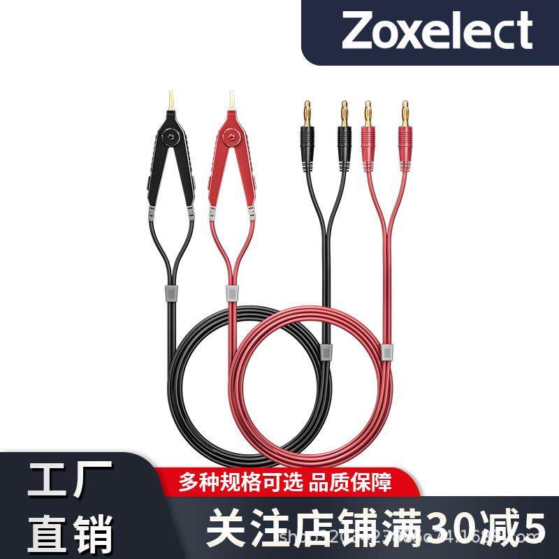 四线制表笔低电阻开尔文鱼夹测试线LCR电桥万用表线 开尔文鱼夹线,电子元器件市场,其它元器件,淘宝优惠券,粉丝福利购,淘宝优惠卷