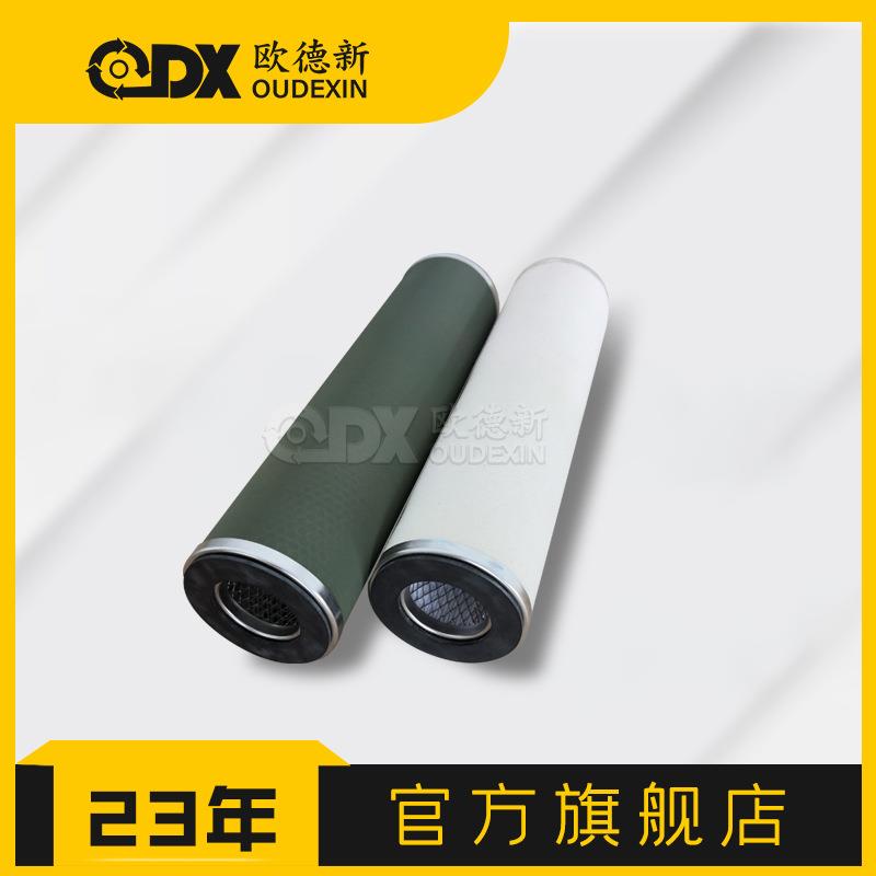电厂聚结滤芯CC3LG02H13移动净油机过滤芯 玻璃纤维聚结分离滤芯