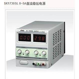 三科直流电源SK1730SL5A单路数显可调30V/5A PK龙威安泰信兆信