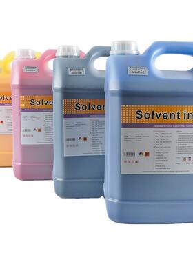 溶剂墨水奥威迈杰特威斯特彩神柯尼卡512i精工喷头5L可加墨弱溶剂