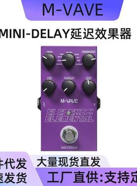 跨境效果器延迟吉他新品效果DELAY延时效果吉他效果器数字电吉他