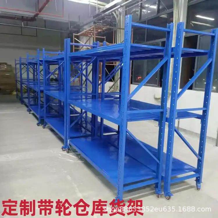仓储物流货物存放架2*0.7*2m四层带轮大型货架大承重加厚款铁架