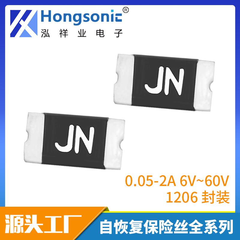贴片自恢复保险丝1206 JK-NSMD010/60V 丝印JN 金科全系列现货