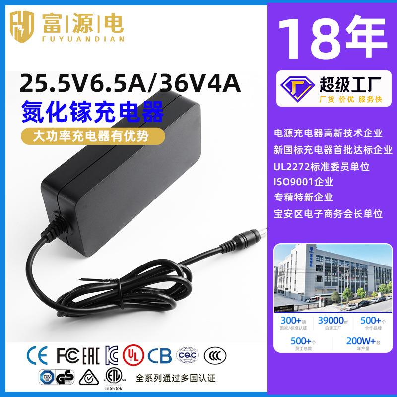 优选工具平衡车50.4V3A电源充电器UL CE PSE认证机器人电池充电器