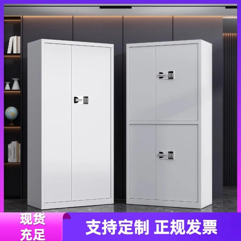 电子保密柜国保锁钢制密码文件柜档案柜指纹财务资料柜办公储物柜