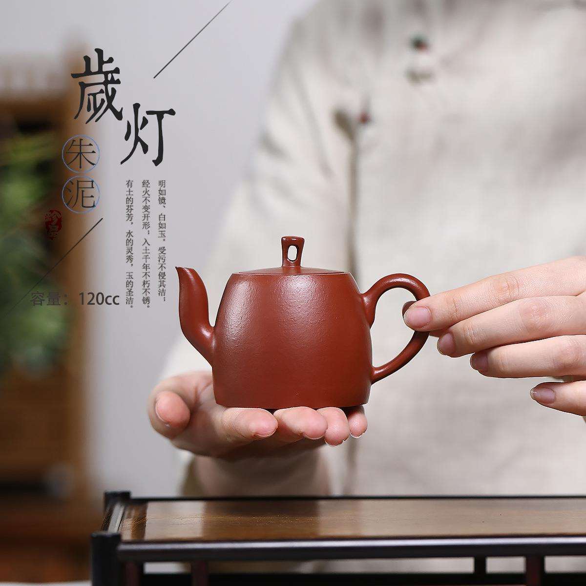 正宗宜兴紫砂壶功夫泡茶小品小煤窑朱泥茶具 120cc 名家半手工壶