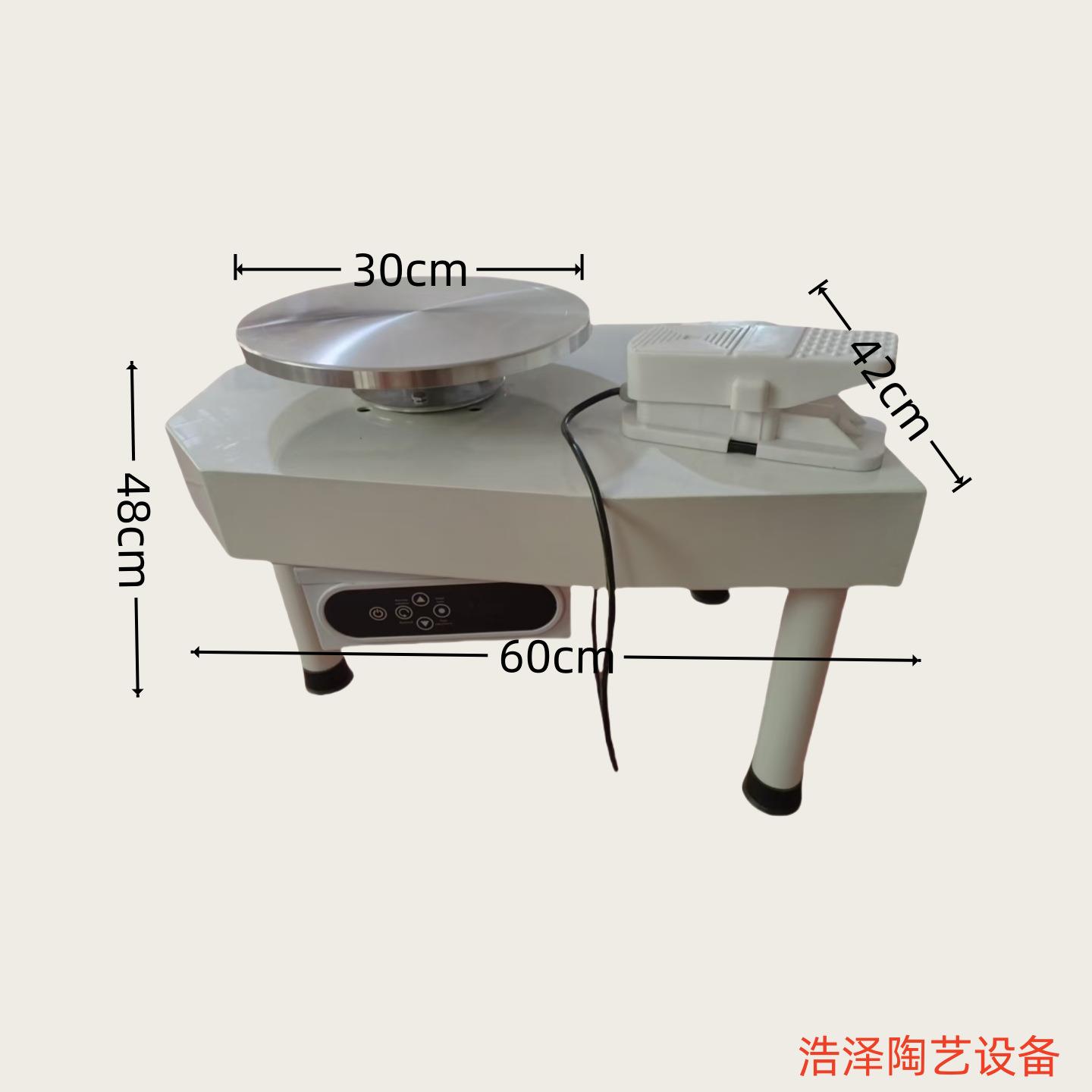 陶艺拉坯机全自动变速高配置工具器材儿童陶吧陶瓷陶泥拉胚机