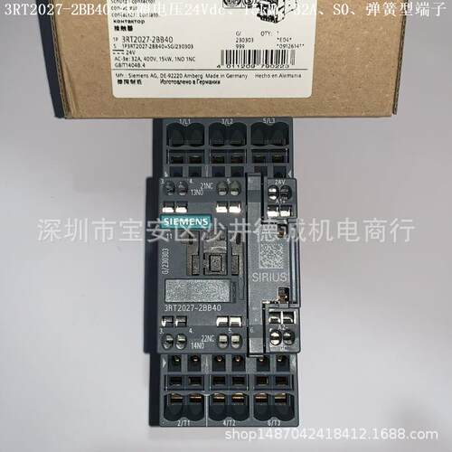 3RT2025-2BB40 接触器 线圈电压24Vdc、7.5kW、17A、弹簧型端子