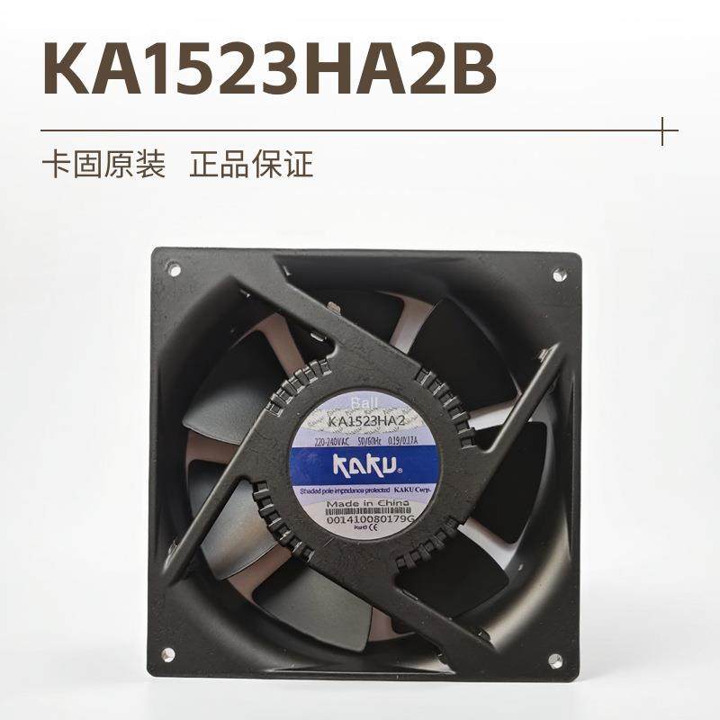 KAKU卡固15cm防水排风扇KA15023HA2 AC200V全金属耐温风机