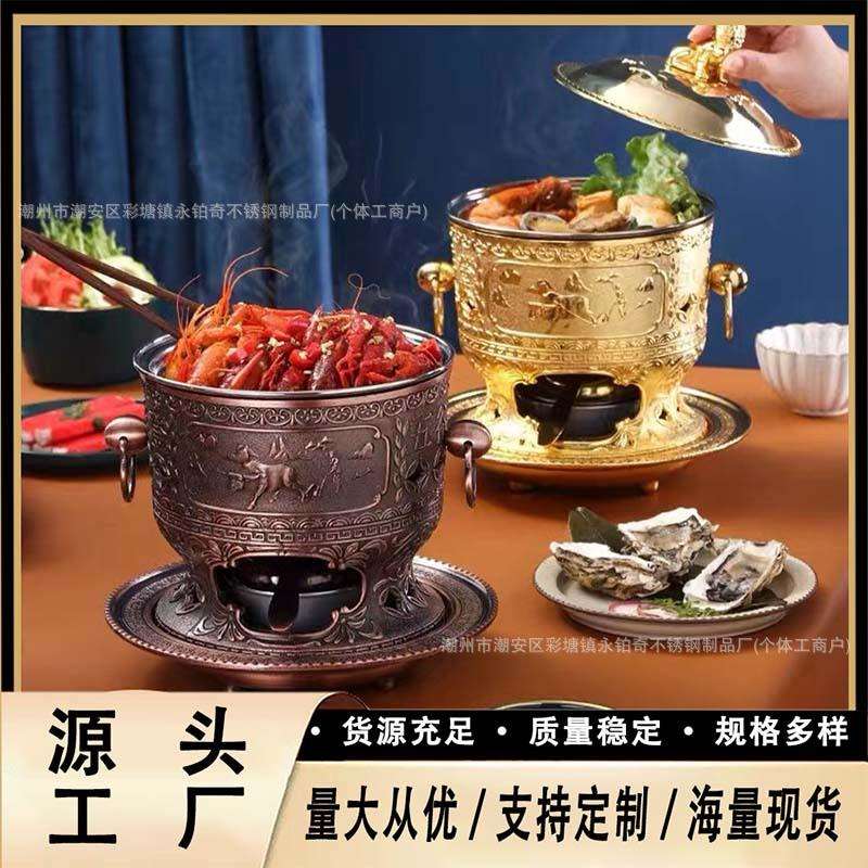 304不锈钢餐厅涮涮锅酒精炉复古火锅酒店商用串串锅家用厨房专用