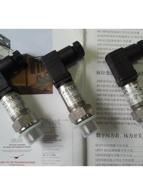 瑞士KELLER-PR-21Y压力变送器